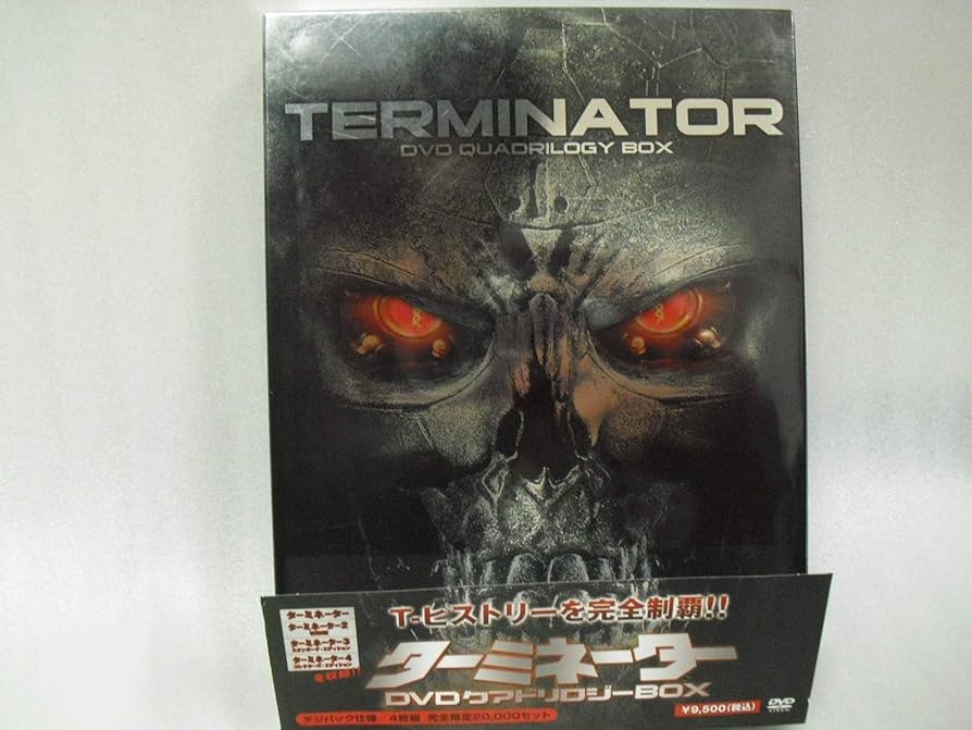 Amazon.co.jp: ターミネーター DVDクアドリロジーBOX(4枚組) 【個数