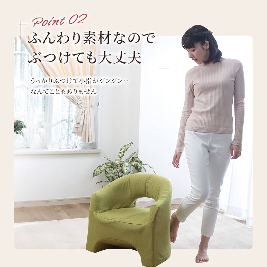 Amazon｜座椅子生活 明光ホームテック マジかる椅子 座椅子 (レッド