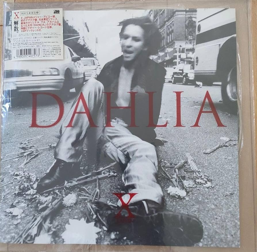 Amazon.co.jp: お ?X JAPAN DAHLIA ピクチャーレコード : おもちゃ