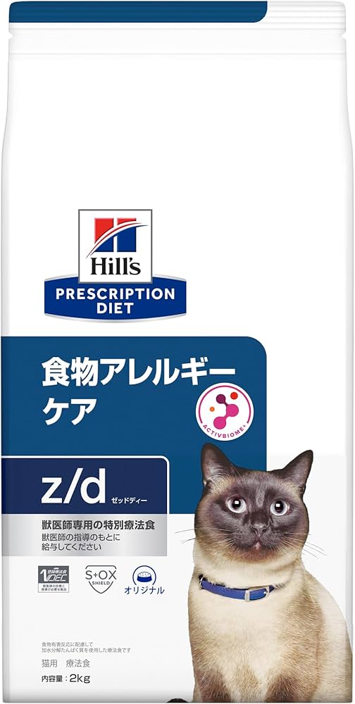 Amazon.co.jp: プリスクリプション・ダイエット ヒルズ プリスク