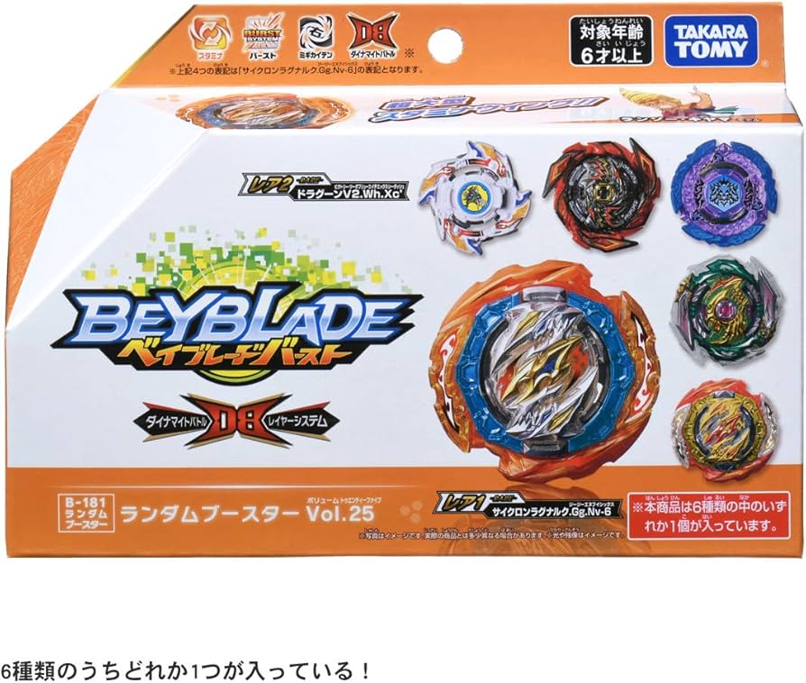 Amazon.co.jp: ベイブレードバースト B-181 ランダムブースター Vol.25