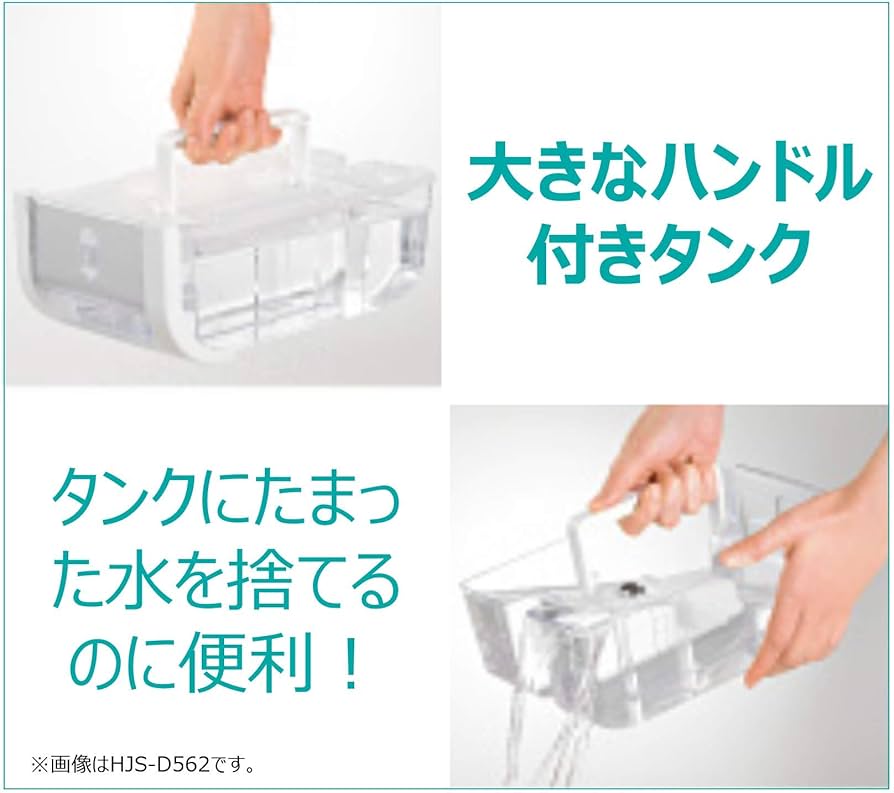 Amazon | 日立 衣類乾燥除湿機 デシカント方式 除湿量7.7L ~19畳 HJS