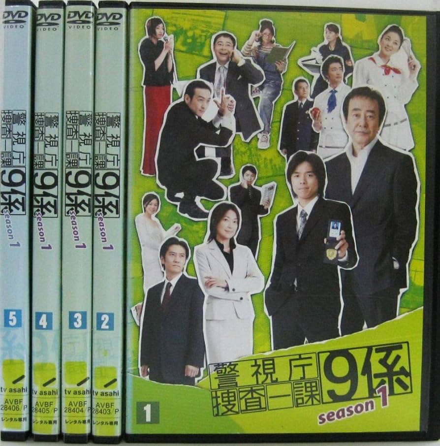 Amazon.com: 警視庁捜査一課9係 season1 [レンタル落ち] (全5巻