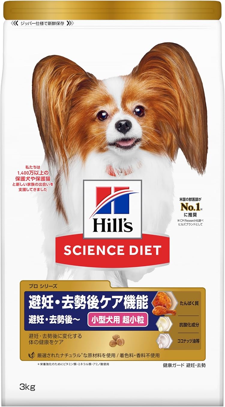 Amazon.co.jp: ヒルズのサイエンス・ダイエット: 中型・大型犬用