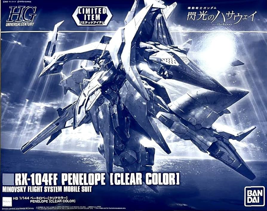 Amazon | バンダイ(BANDAI) HG 1/144 ペーネロペー [クリアカラー