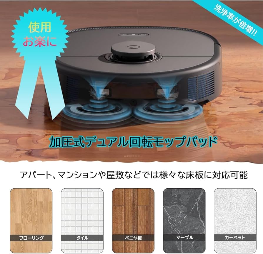 Amazon | Eufy ユーフィー X10 Pro Omni 交換用 モップパッド 水洗い