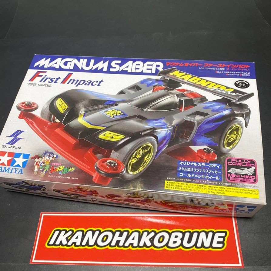 Amazon | 田宮 ミニ四駆 マグナムセイバー ファーストインパクト