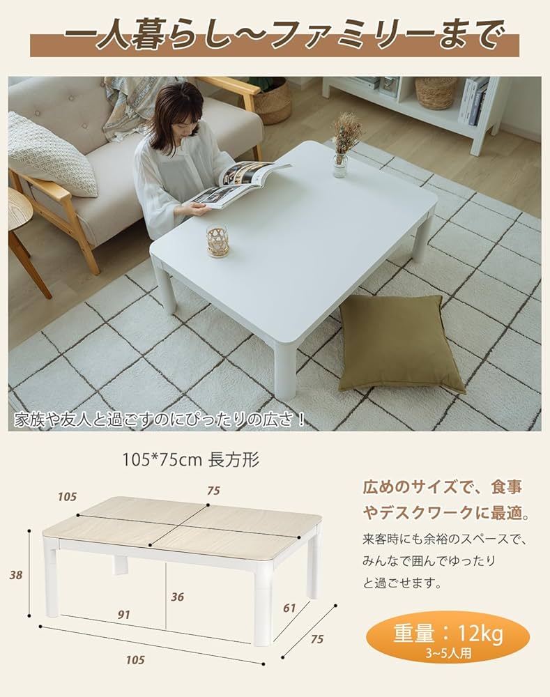 Amazon.co.jp : こたつ テーブル 折れ脚 リバーシブル天板 長方形 105