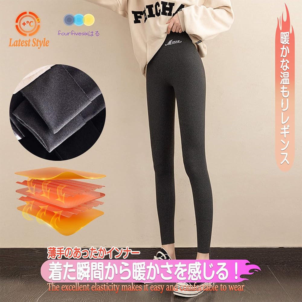 Amazon.co.jp: [fourfivesixはる] あったか パンツ レディース ハイ