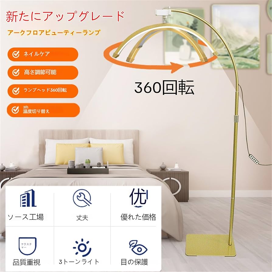 Amazon.co.jp: ハーフムーンビューティーライトまつげランプハーフ