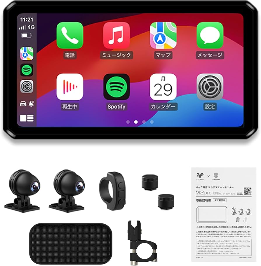 Amazon.co.jp: VANLINKS AlienRider M2pro バイクモニター バイクナビ