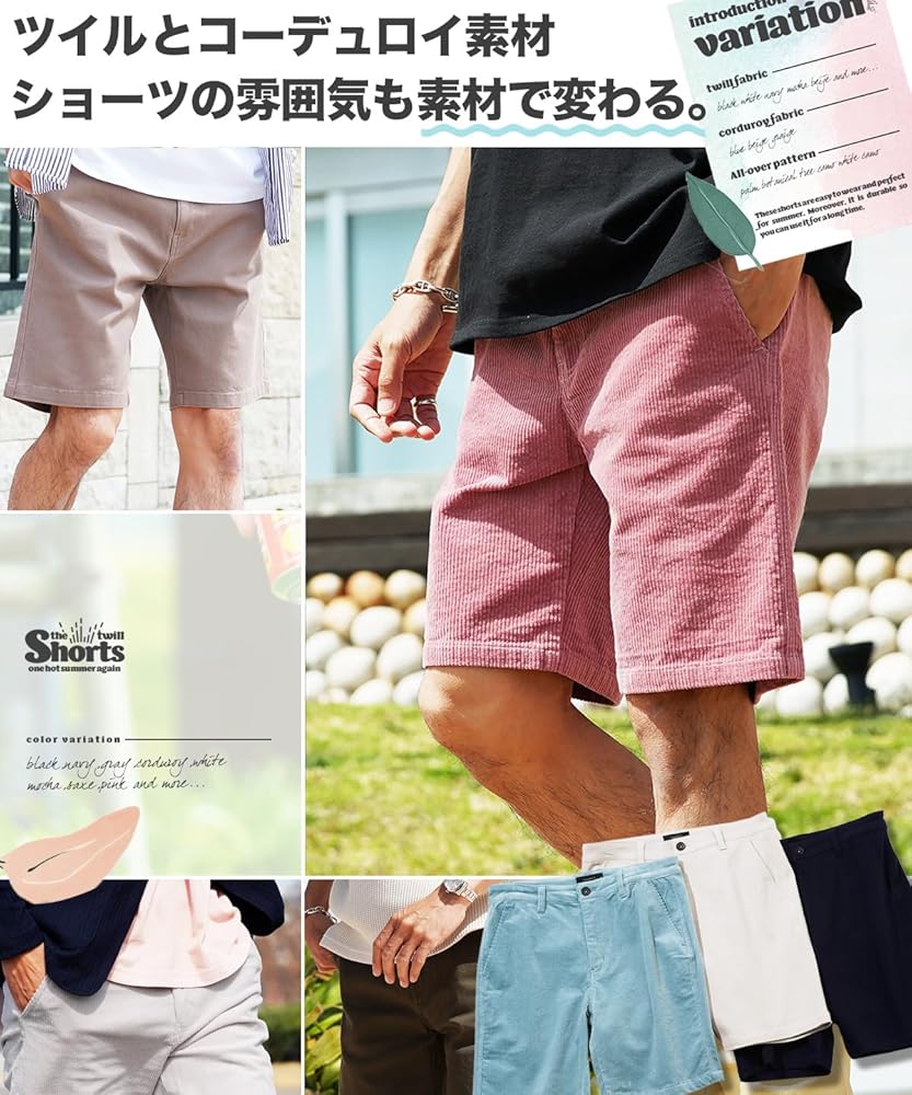 Salsation サルセーション ハーフパンツ M 【公式通販】