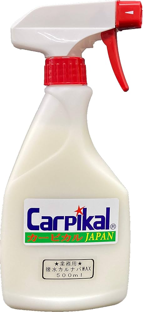 Amazon | カーピカル 業務用 撥水カルナバワックス 500ml [液体 撥水