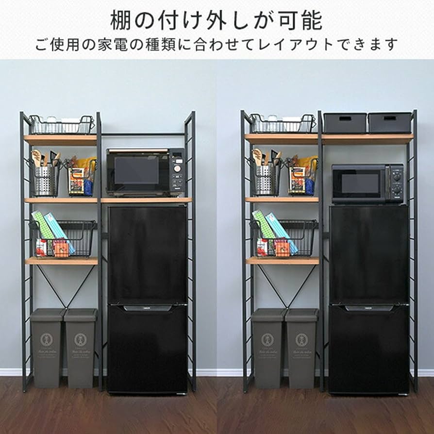 Amazon｜山善(YAMAZEN) レンジラック (ゴミ箱上ラック) 全体耐荷重105