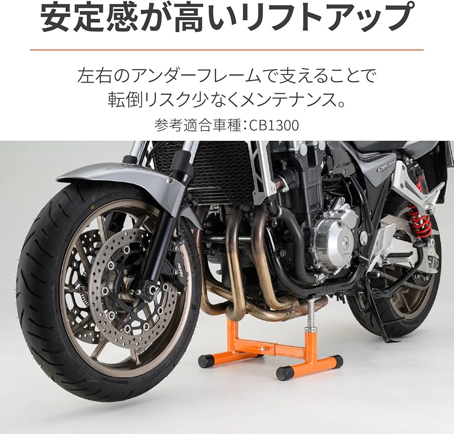 Amazon.co.jp: デイトナ(Daytona) バイク用 メンテナンススタンド リア