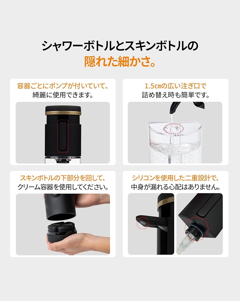 Amazon.co.jp: 【正規品】ブリーデン ボトルセット 3in1シャワー＆9in1