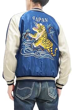 Amazon | (テーラー東洋) Tailor Toyo スカジャン TT15173 虎 x 鷲