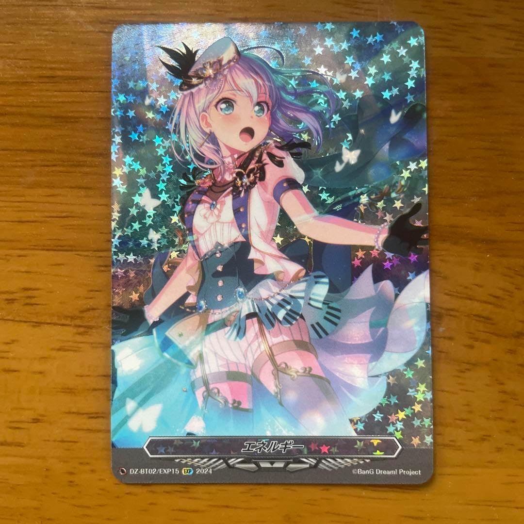 ヴァンガード Morfonica 倉田ましろ トリガー2枚 Morfonica 倉田ましろ