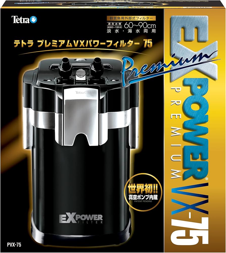 Amazon | テトラ (Tetra) プレミアムVX パワーフィルター75 (適合水槽