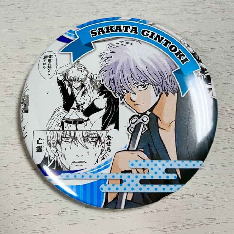 銀魂 坂田銀時 バースデー缶バッジ 2024 20個 銀魂 ジャンプショップ