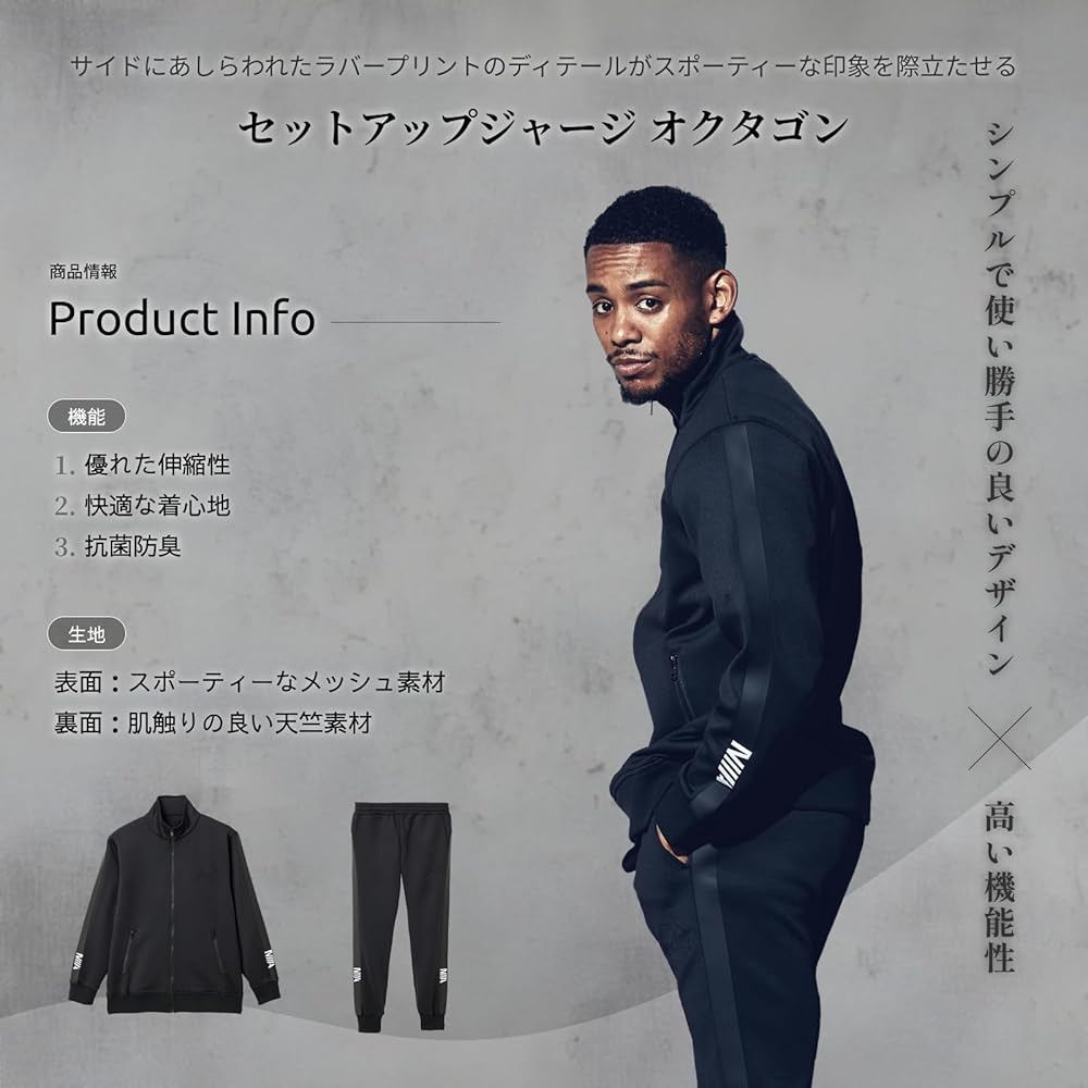 Amazon | [MATIN AVENIR] マタンアヴニール セットアップジャージ