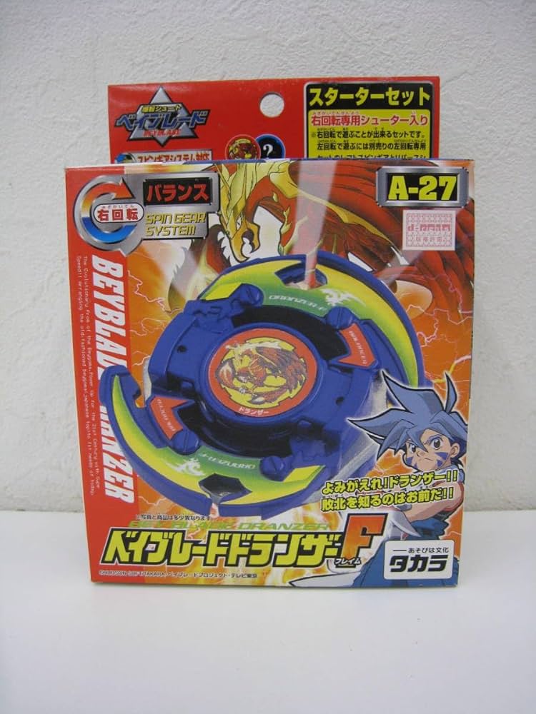 Amazon | 爆転シュート ベイ ドランザーF フレイム A-27 スターター