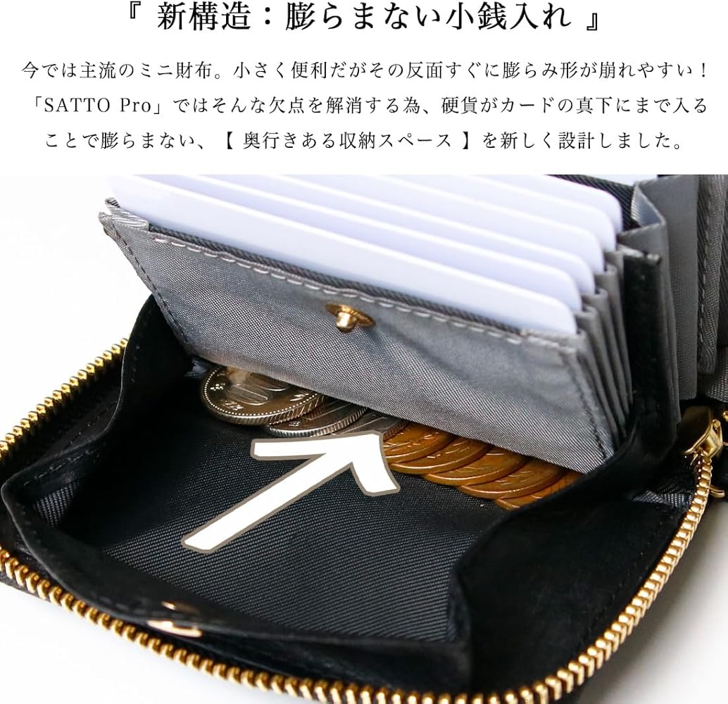 Amazon | [BELLVO] 「公式」 SATTO Pro お札が折れない 膨らまない