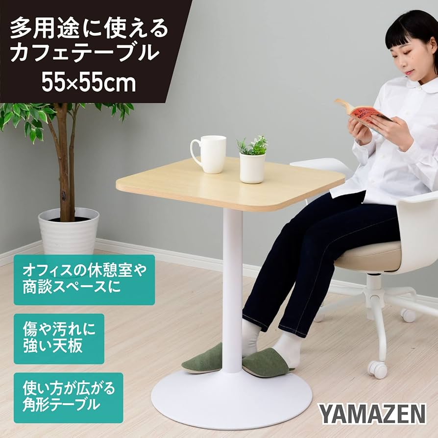 あいこさま専用】カフェテーブル あいこさま専用】カフェテーブル