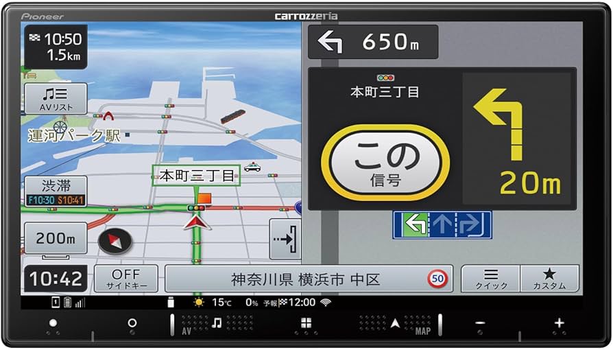 Amazon | Pioneer カーナビ AVIC-RZ721 楽ナビ 7インチ 2D(180mm) HD