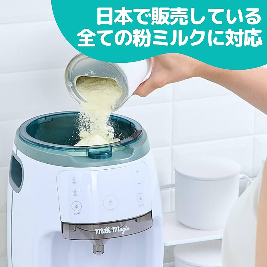 Amazon.co.jp: 【70℃対応】Automatic Milk Maker 