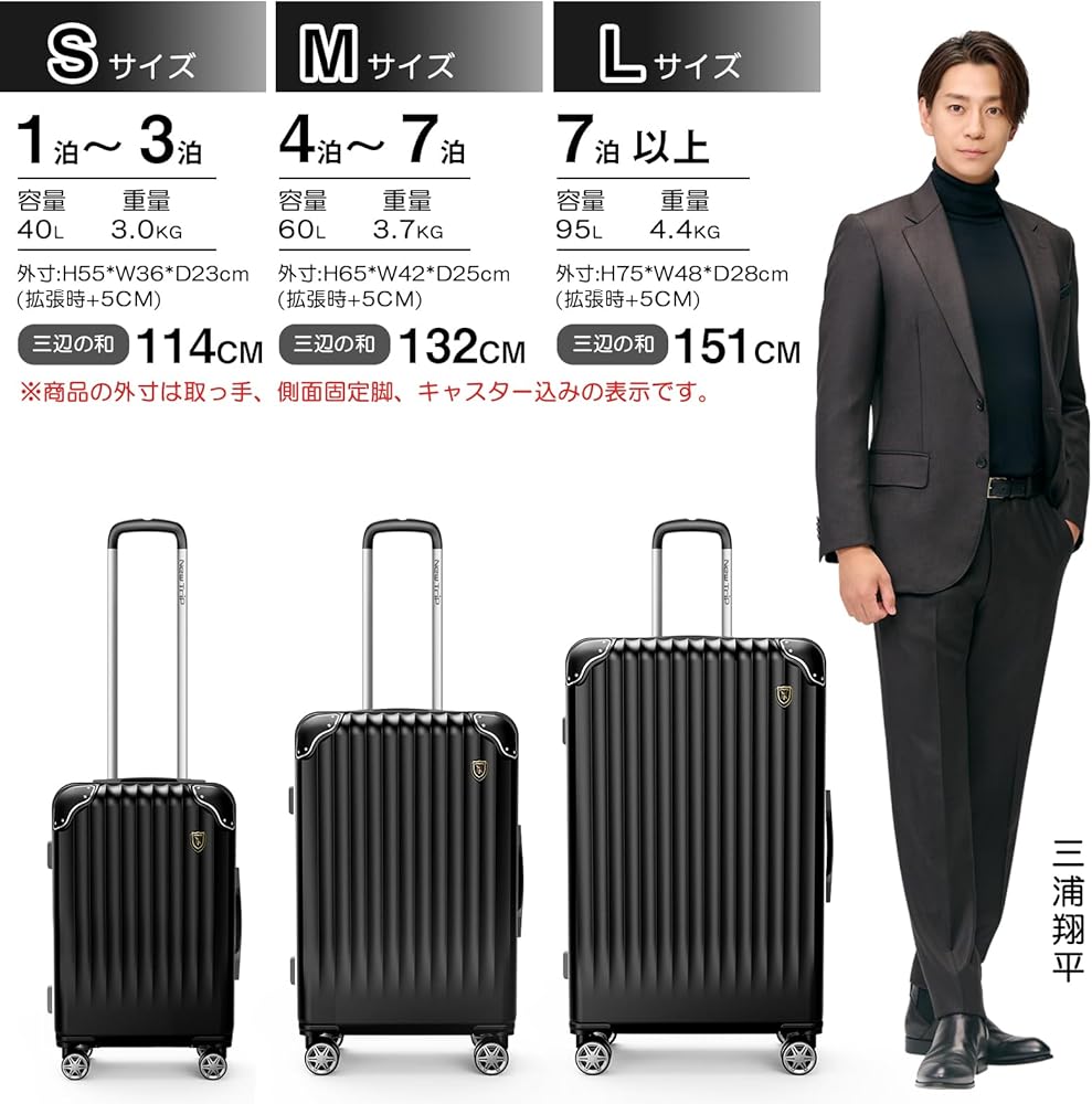 Amazon | [New Trip] スーツケース キャリーケース 拡張機能付き 機内