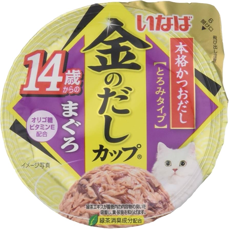 Amazon | いなば 金のだしカップ まぐろ 70g×4個 猫用 ウェットフード