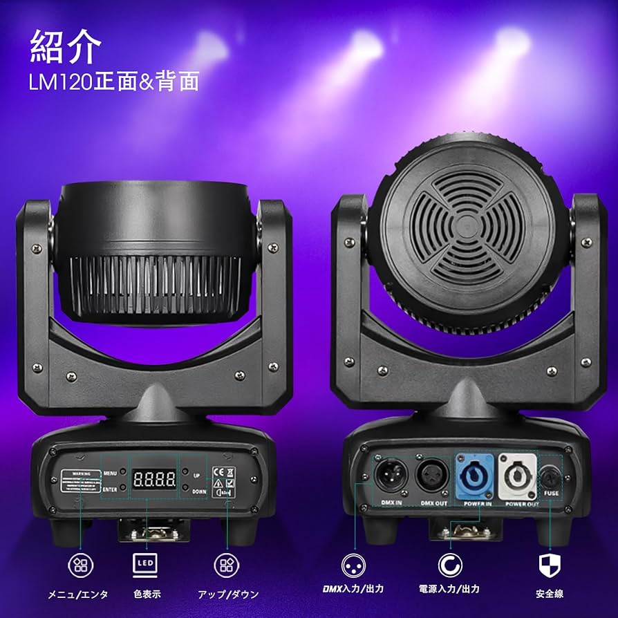 Amazon.co.jp: BETOPPER 120W C0B LED RGBW 4-IN-1 揺れるヘッド染色