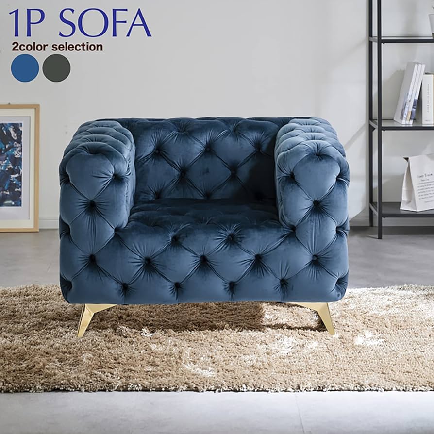 Amazon.co.jp: 1P ソファ ルックス 16-1 uch00016 （ブルー） ソファー