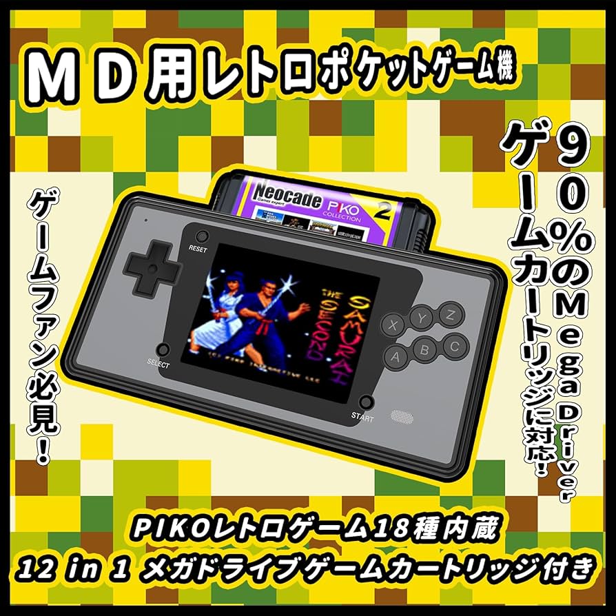 せ*ん様 最安値スタート 懐かしのゲーム機ソフトまとめ売り 2026年最新