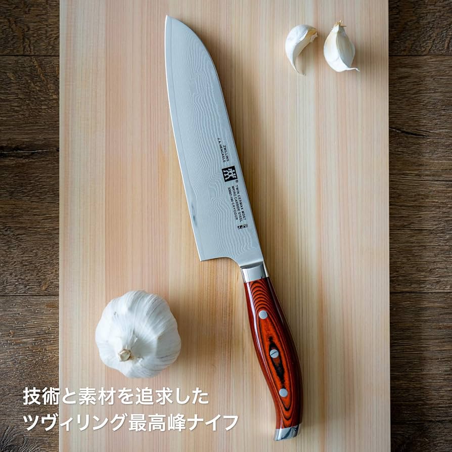 Amazon｜Zwilling ツヴィリング 「ツインセルマックス MD67