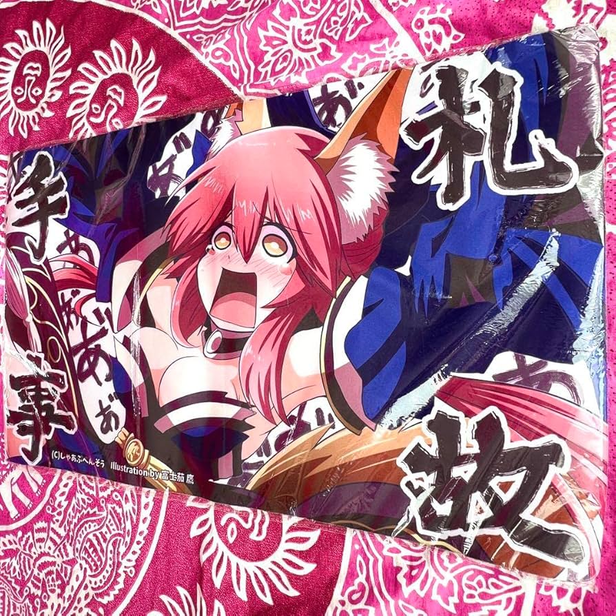 Amazon.co.jp: FGO 玉藻の前 手札事故 泣き顔 しゃあぷぺんそぅ プレイ