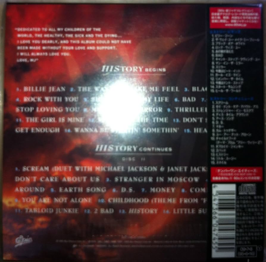 Amazon.co.jp: ヒストリー パスト、プレズント・アンド・フューチャー