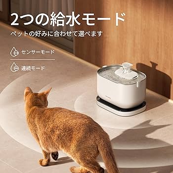 Amazon | PETLIBRO 猫 水飲み器 自動給水器 コードレス 2WAY給電