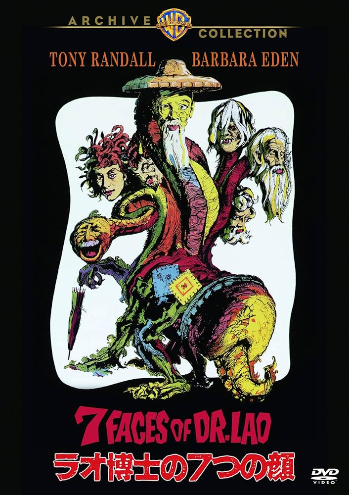 Amazon.co.jp: ラオ博士の七つの顔 [DVD] : トニー・ランドール
