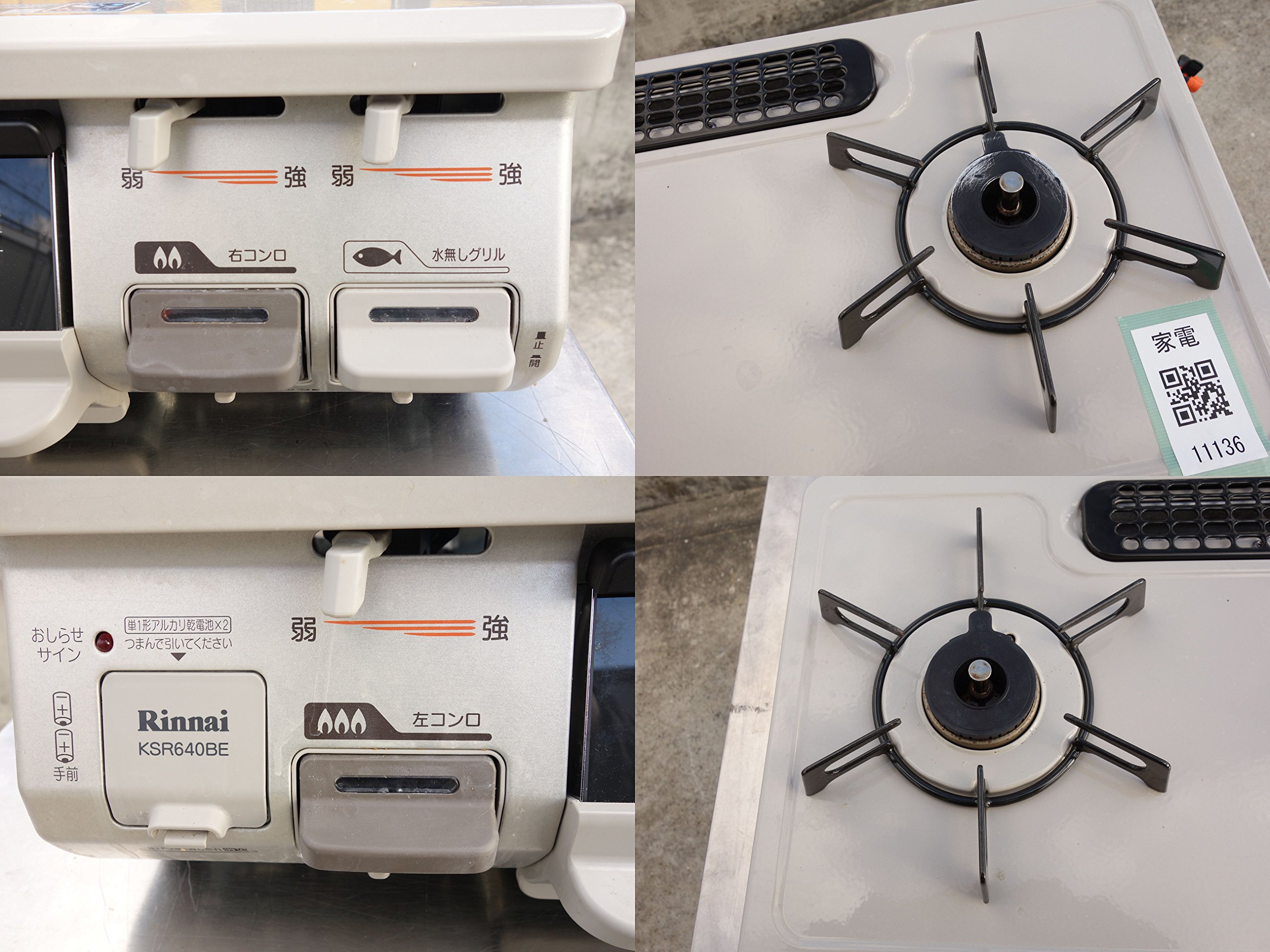 Amazon.co.jp: リンナイ(Rinnai) RT64JH-L : ホーム＆キッチン