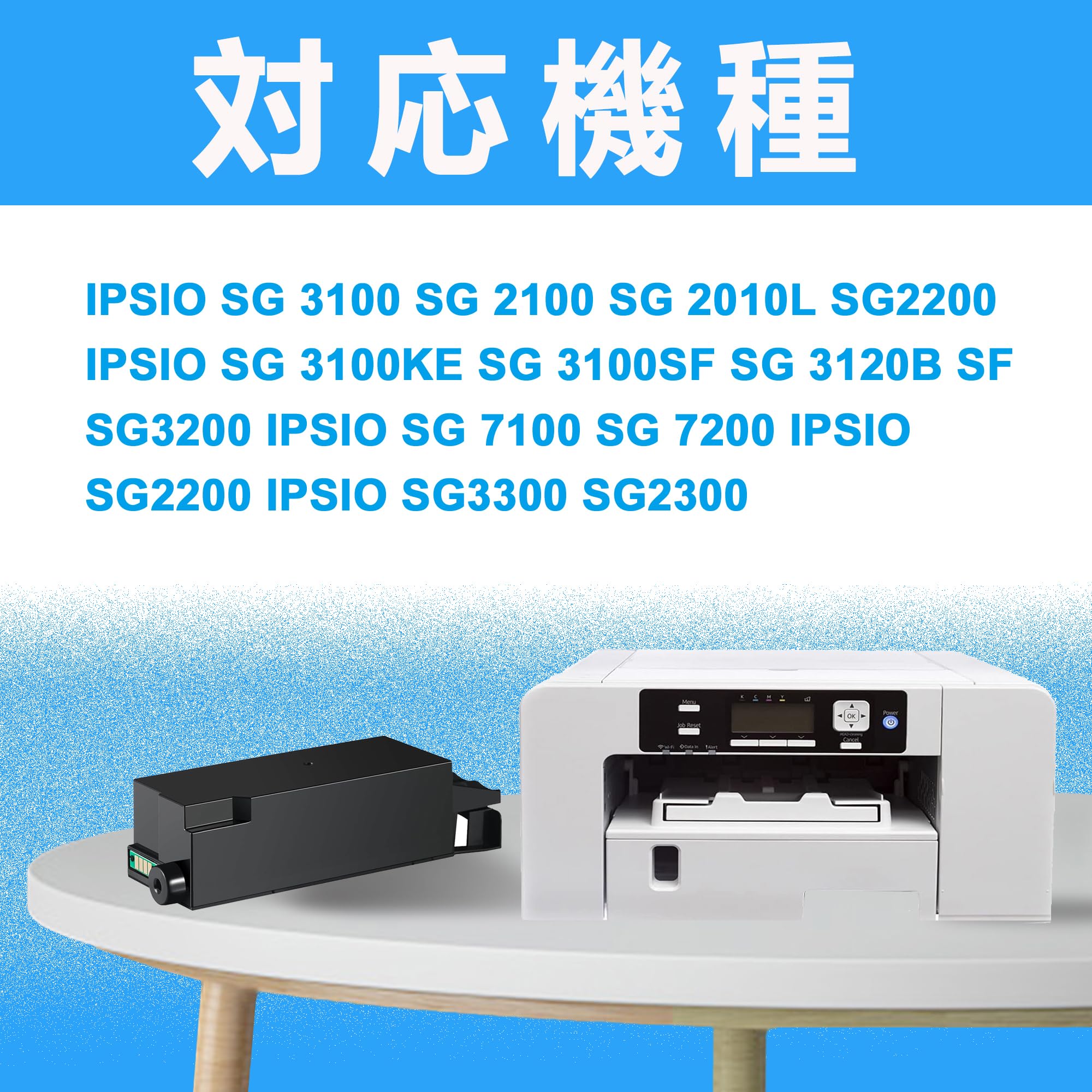 Amazon.co.jp: LCL RICOH用 IPSiO 互換SG 廃インクボックスIC41リコー