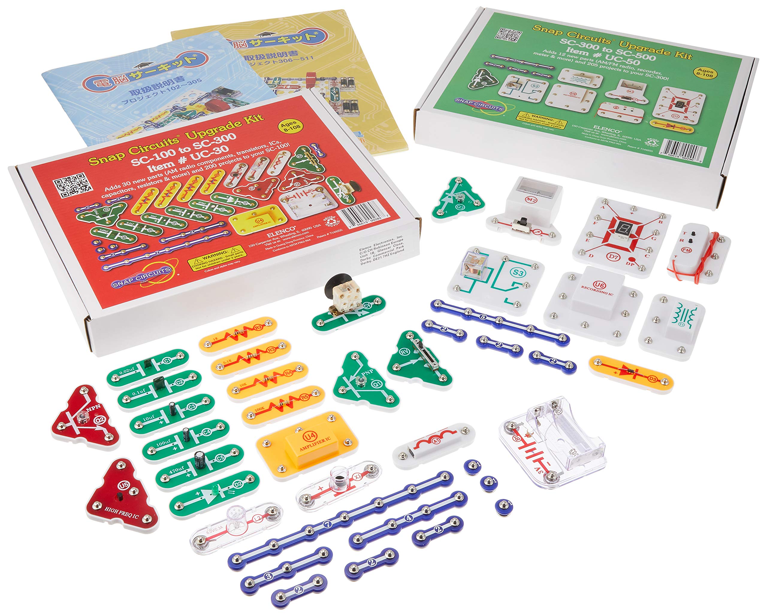 Amazon | Snap Circuits Jr. 電脳サーキットアップグレードキット
