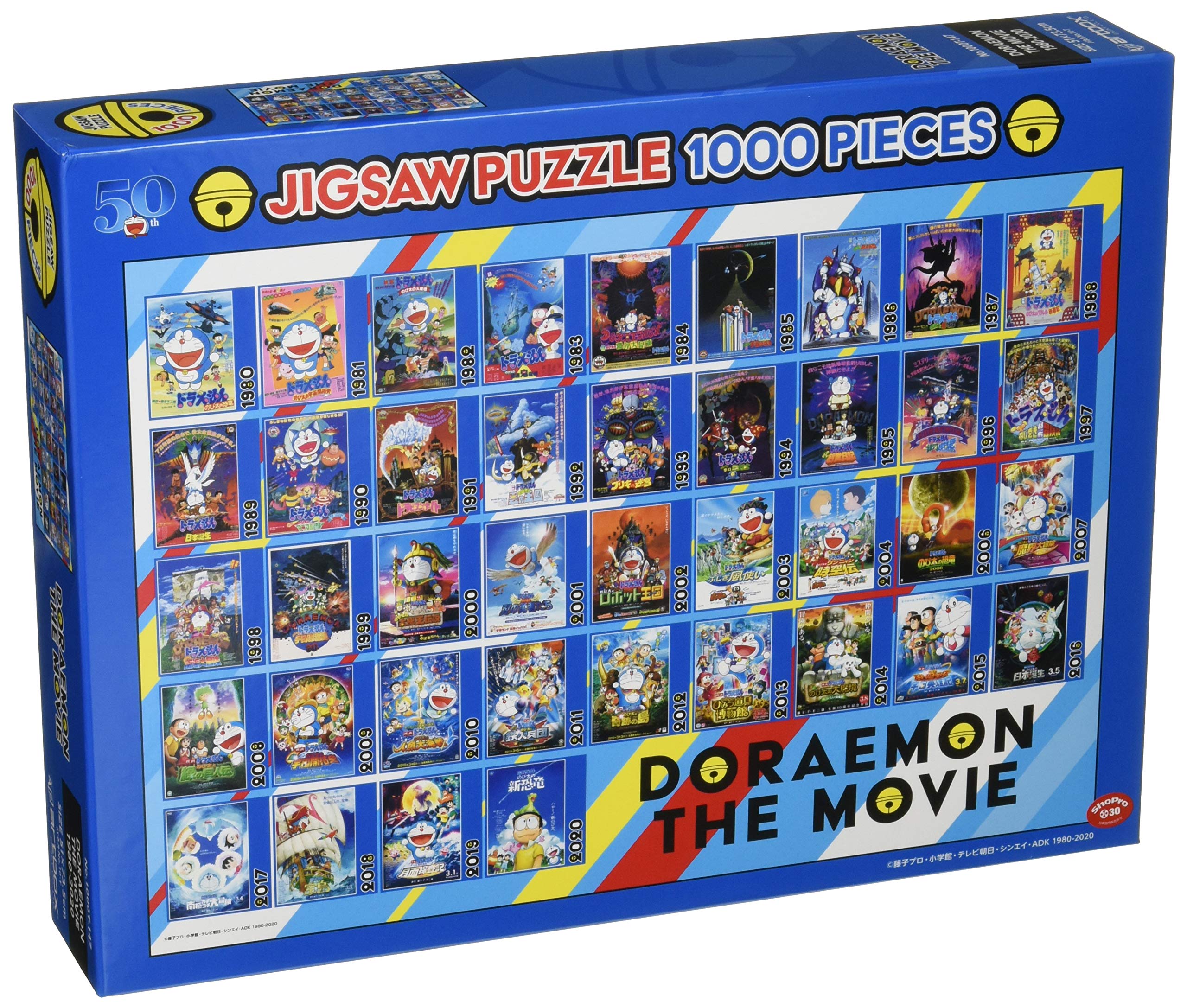 Amazon.co.jp: エンスカイ 1000ピース ジグソーパズル ドラえもん