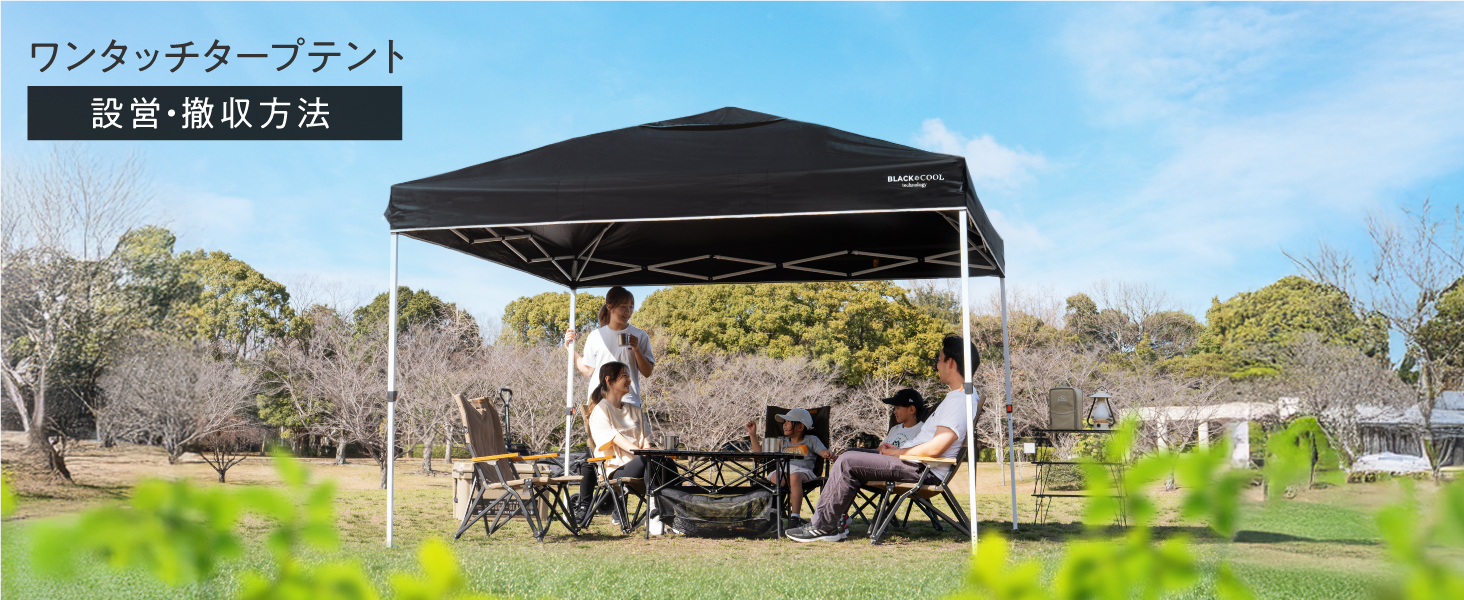 Amazon | PYKES PEAK (パイクスピーク) ワンタッチ タープテント 2m×2m