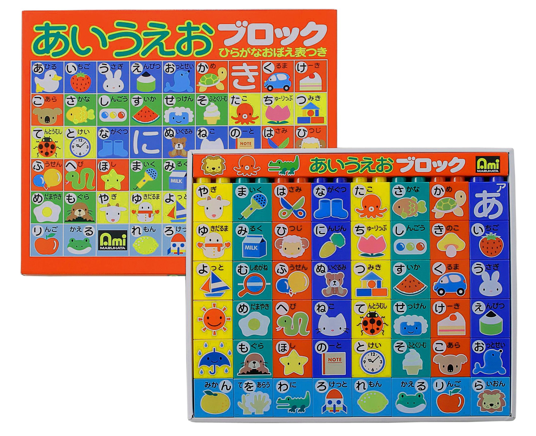 Amazon.co.jp: あいうえおブロック ポスター付 EB625 : おもちゃ