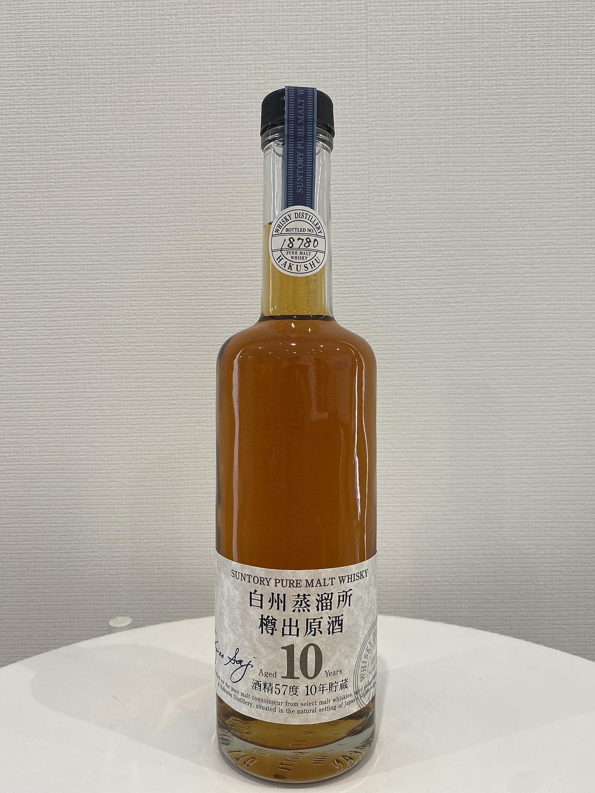 Amazon.co.jp: SUNTORY サントリー ピュアモルト ウイスキー 白州 蒸溜