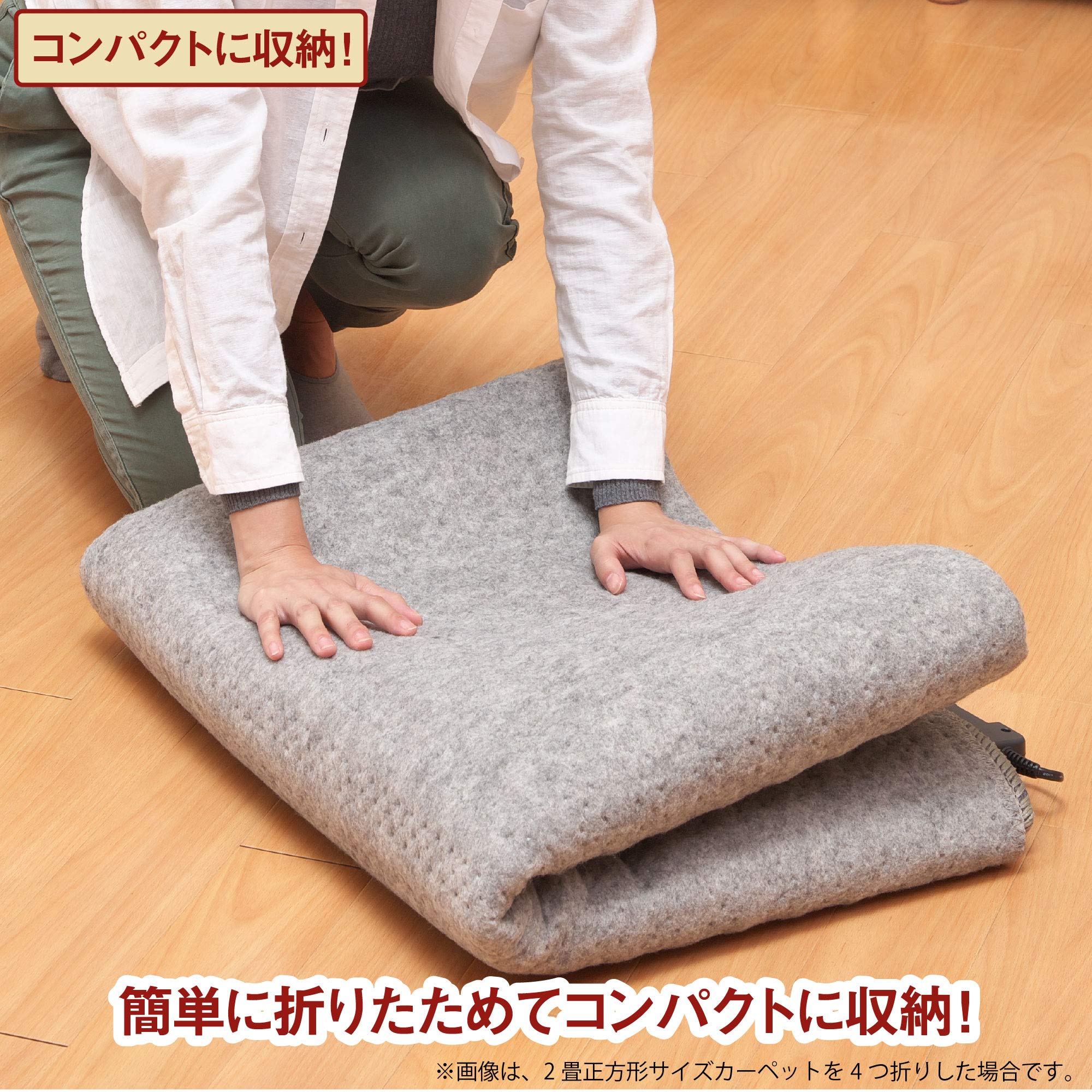 Amazon.co.jp: ライフジョイ ホットカーペット 1.5畳 電気カーペット