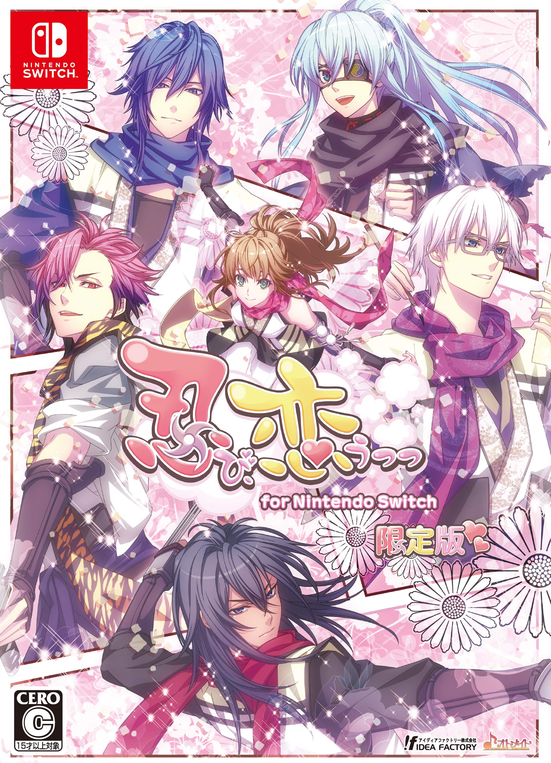 Amazon.co.jp: 忍び、恋うつつ for Nintendo Switch 限定版 : ゲーム