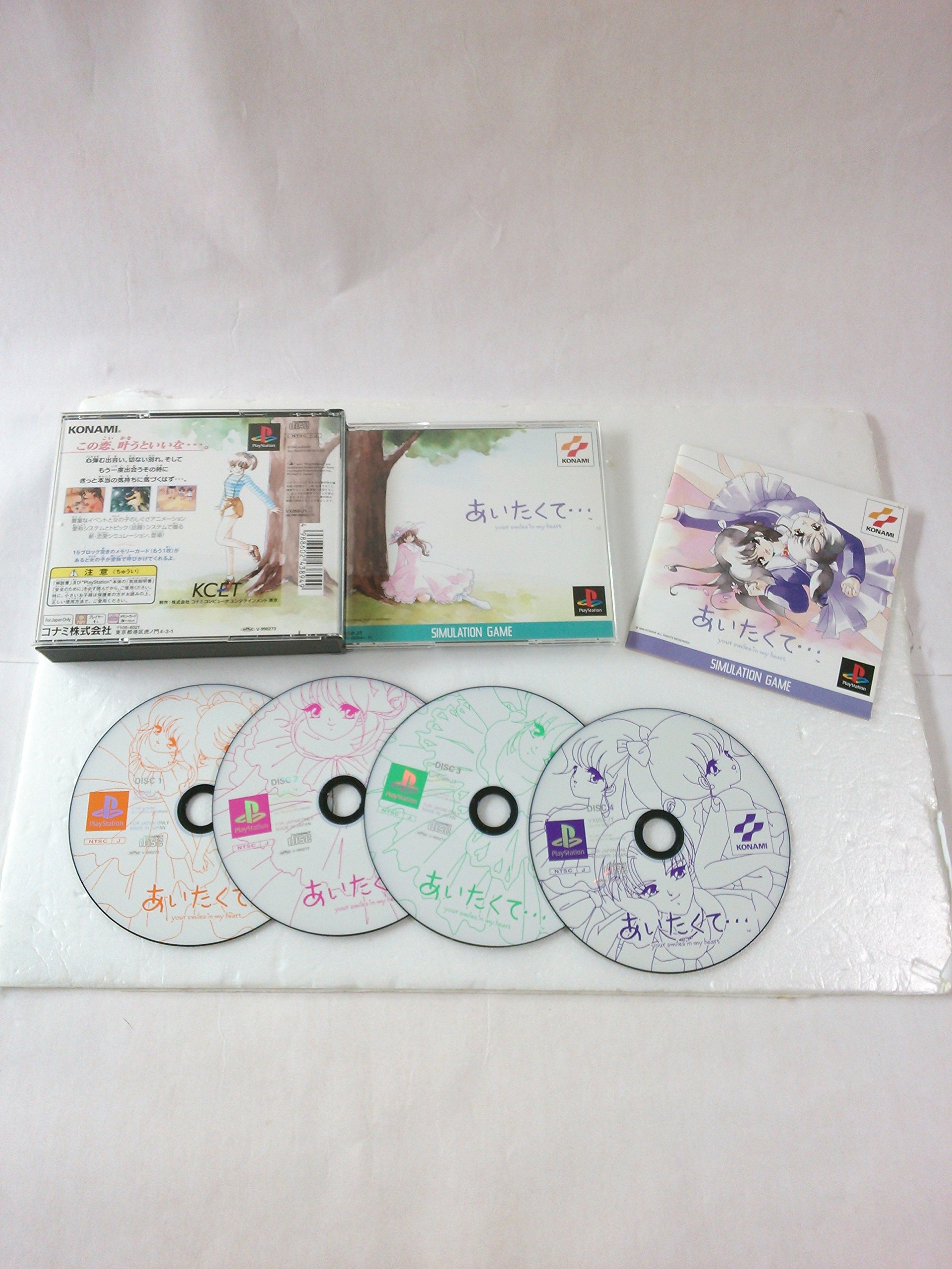 Amazon | あいたくてyour smiles in myheart | ゲームソフト